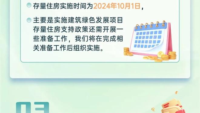 威利-格林：英格拉姆打得很棒 今日我们的篮板抢得很好